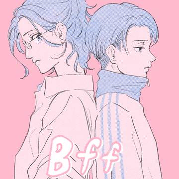【メガ恋26新刊サンプル】Bff