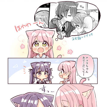 モコルコでこキス