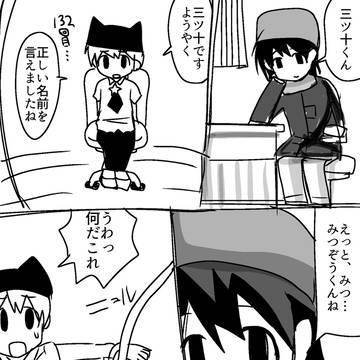 りるるん