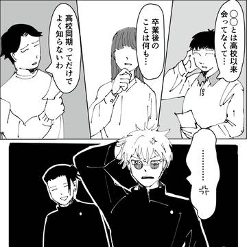 青い季節
