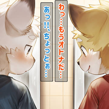 双子の弟