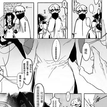 ラグナクリムゾン