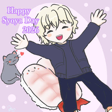 2026年木全翔也君お誕生日おめでとう🐰🎂🍣