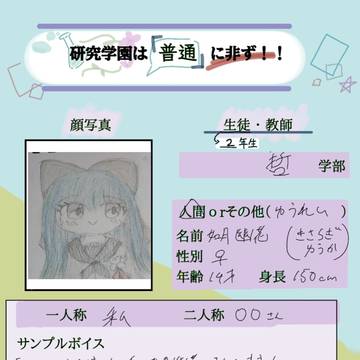 再投稿