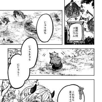 3人だけの秘密の思い出