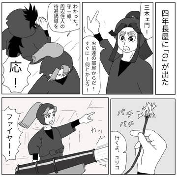 理由