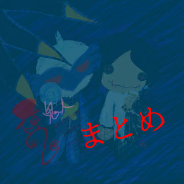ファンアート