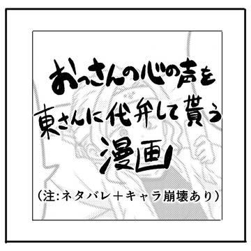 被弾