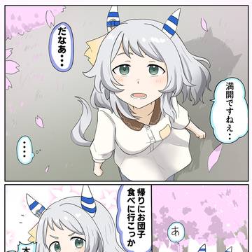 🌸より