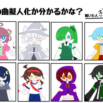 【第1回】初めてのクイズです