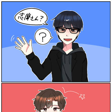 コイツとは合わねぇ〜〜！！