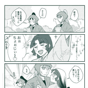 無題