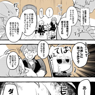 小話16「リトルマムを笑顔にさせるもの」の話
