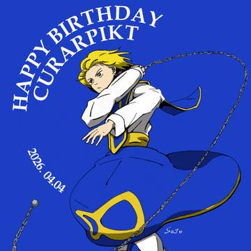 クラピカ生誕祭2026