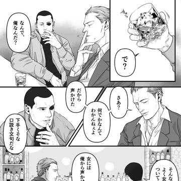 間に合わないにも程がある