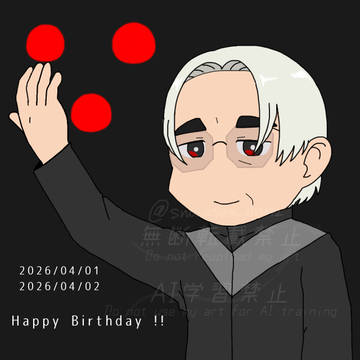 平沢進生誕祭2026
