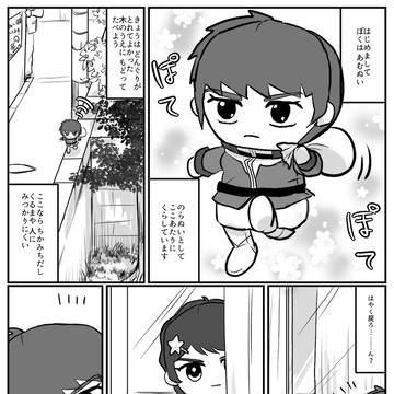シャアム諸々まとめ5
