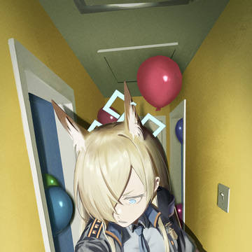 Exit