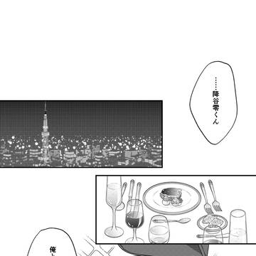 【BinarySparks】純黒10周年おめでとう漫画