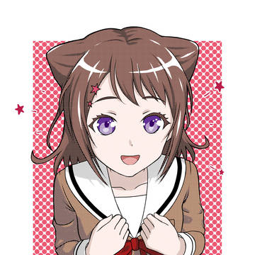 戸山香澄