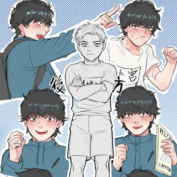 ショタトガ宮