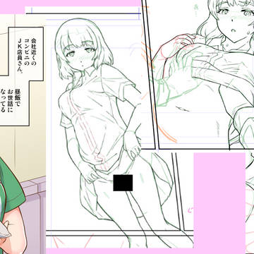 近況:オリジナルキャラのエロマンガを描いています