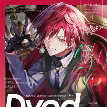【にじそうさく11】新刊サンプル