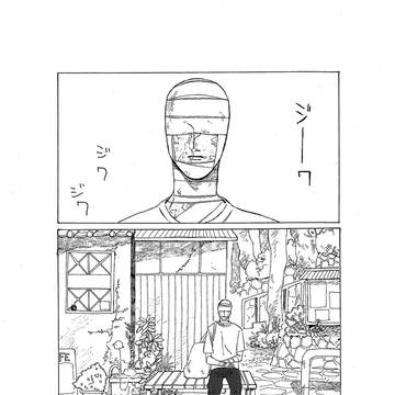 堕天使が日本でのんびり暮らす④