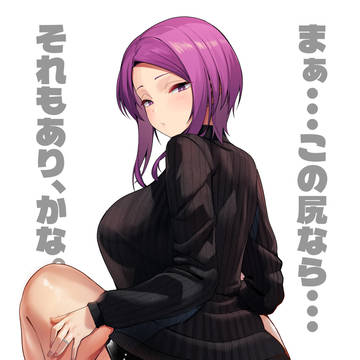 冴花でかいけつ