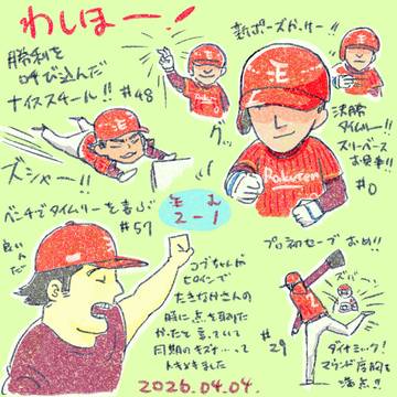 勝っても負けても今日のイーグル　対ライオンズ　4月4日