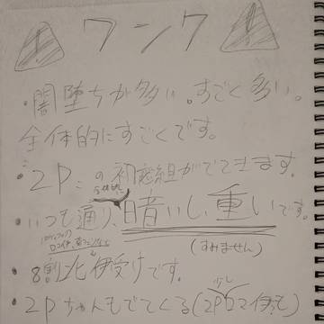 闇堕ちって良くないですかね……？