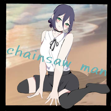 レゼ