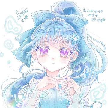 絵チャ Aides 乙姫