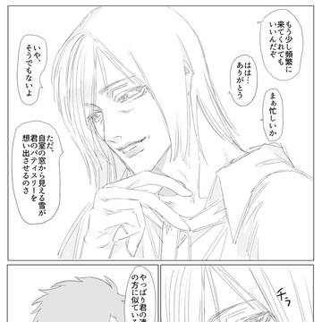 Xログ6