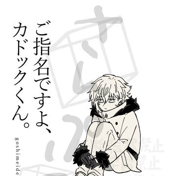 スパコミのサンプル