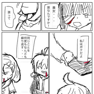 落書き