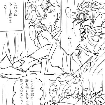 ＼(^o^)／オリキャラ★★★