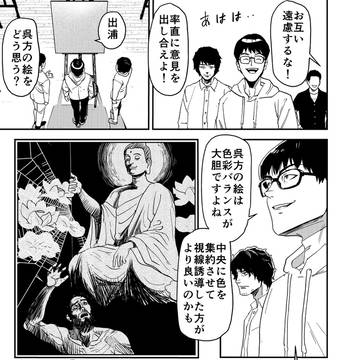 Page 11 thumbnail