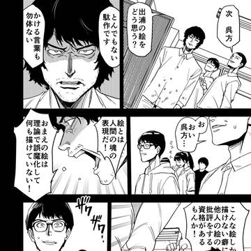 Page 12 thumbnail