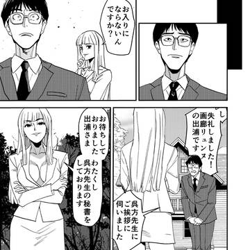 Page 13 thumbnail
