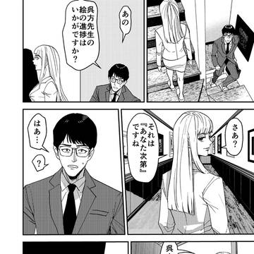 Page 14 thumbnail