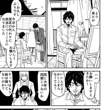 Page 15 thumbnail