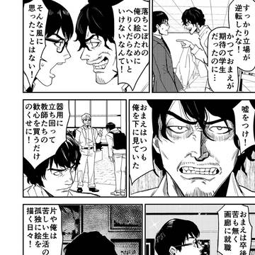 Page 16 thumbnail