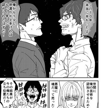 Page 17 thumbnail