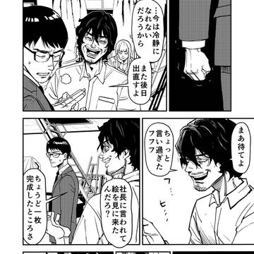Page 18 thumbnail