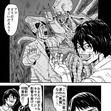 Page 19 thumbnail