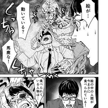 Page 21 thumbnail