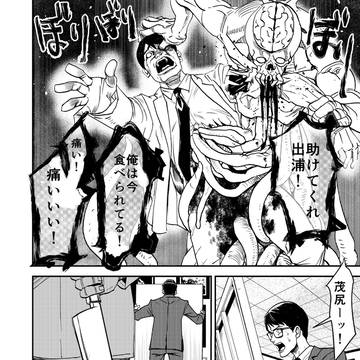 Page 22 thumbnail