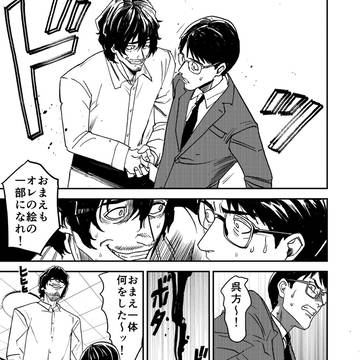 Page 23 thumbnail