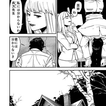 Page 4 thumbnail